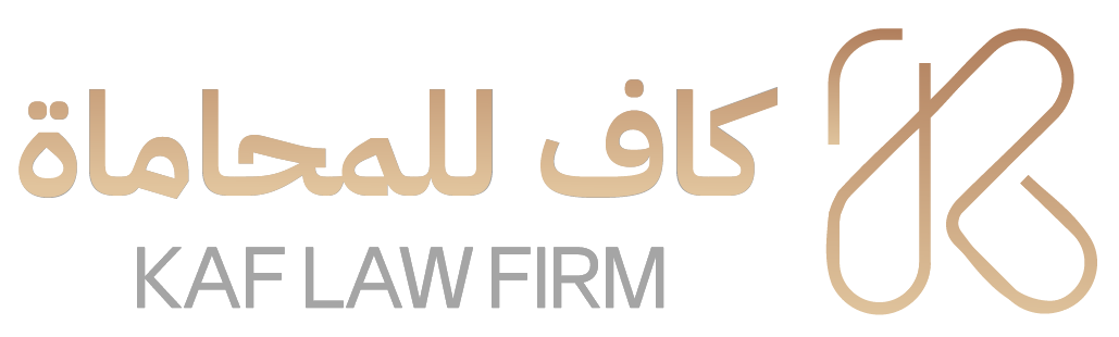 كاف التداول