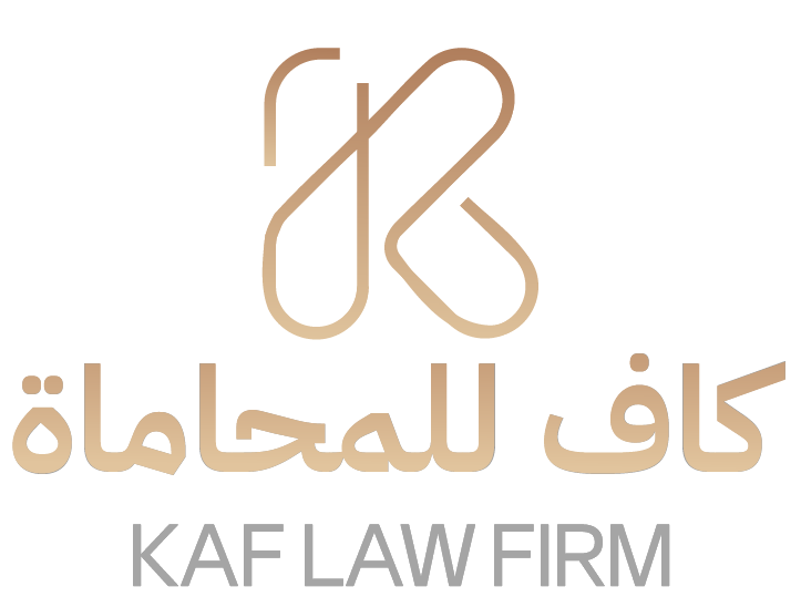 مكتب كاف التداول